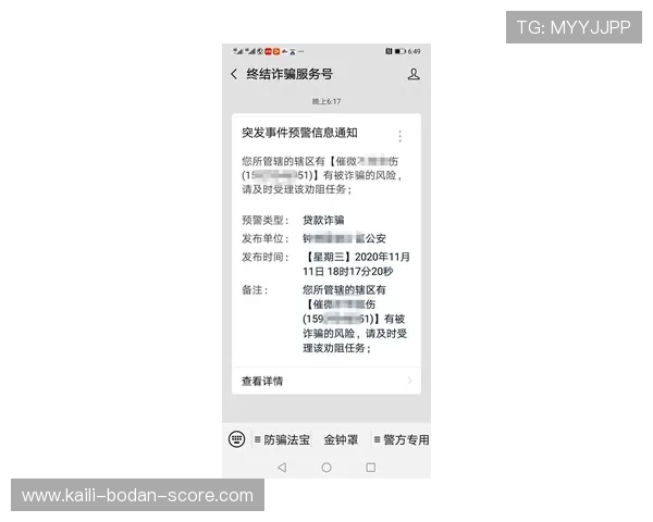 波胆奖金计算器避坑指南电子真人规则技巧防骗
