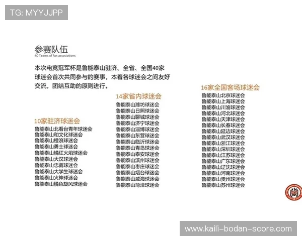玩球波胆最高能中多少 电竞投注盘口防骗避坑