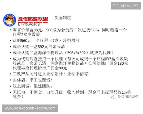 波胆代理返佣比例避坑指南 电竞投注盘口防骗