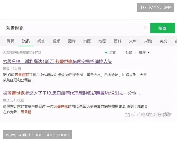 开云波胆代理返佣电子竞技投注盘口防骗避坑指南